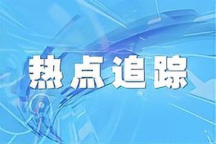 本赛季首人！博格丹单场命中10记三分 超过东契奇&哈利伯顿